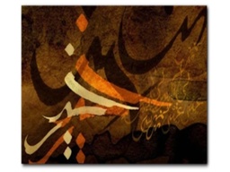 [ACFCHZF003(80*80)] FC-HZF-003-OIL PAINTING (80*80)